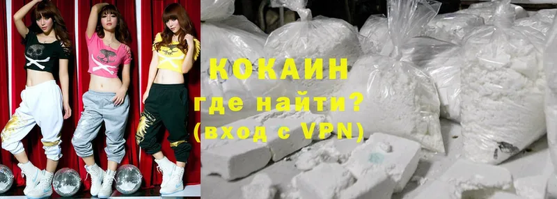 Сколько стоит Белая Холуница Канабис  Мефедрон  Cocaine  Героин  ГАШ 