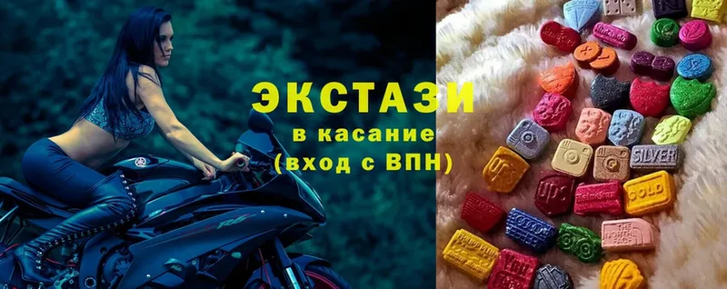 где продают   Белая Холуница  Экстази 99% 