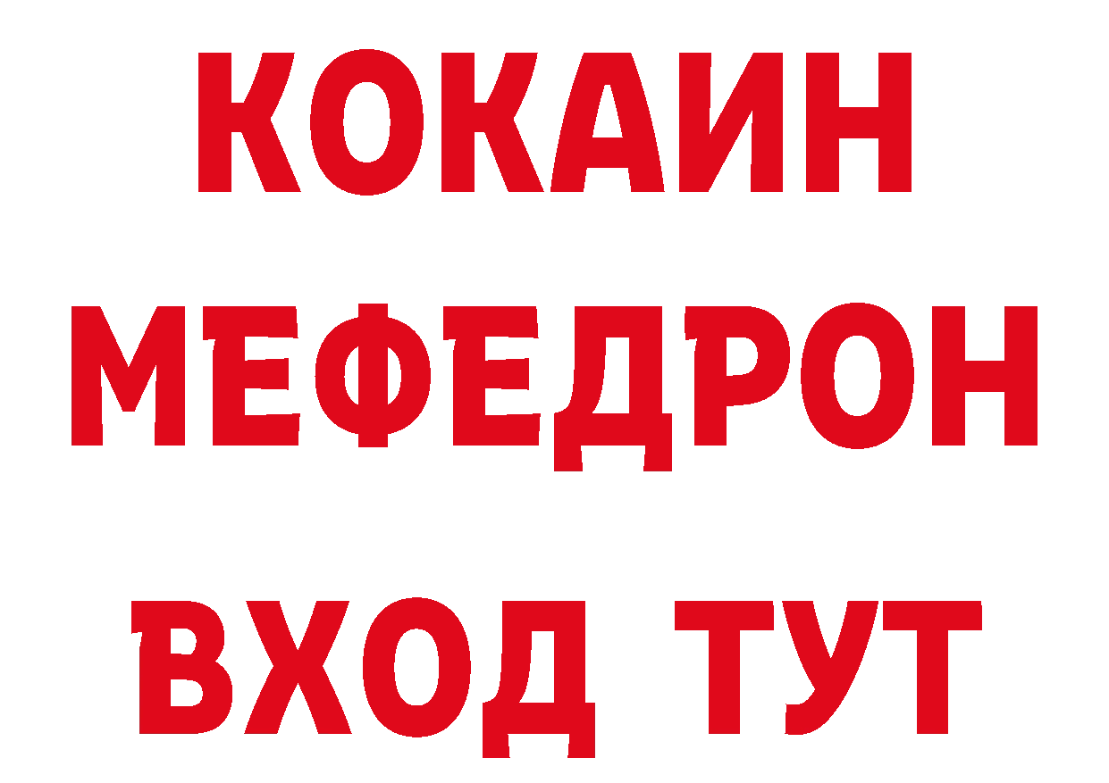 Купить закладку сайты даркнета как зайти Белая Холуница